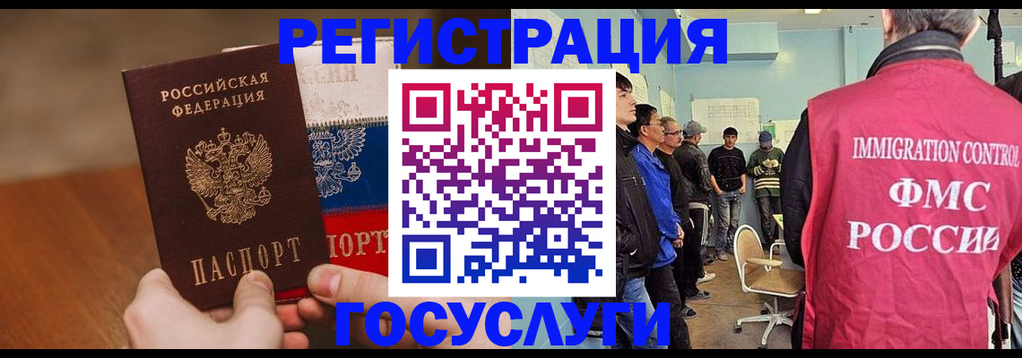 регистрация для дет. сада в Тогучине